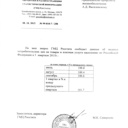 ���� ��� ����������� ��������