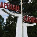 ���� ��� ����������� ��������