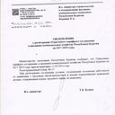 ���� ��� ����������� ��������