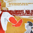 ���� ��� ����������� ��������