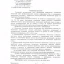 ���� ��� ����������� ��������