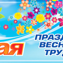 ���� ��� ����������� ��������