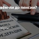 ���� ��� ����������� ��������