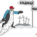 ���� ��� ����������� ��������