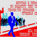 ���� ��� ����������� ��������