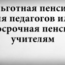 ���� ��� ����������� ��������