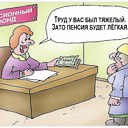 ���� ��� ����������� ��������