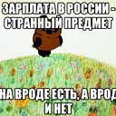 ���� ��� ����������� ��������