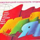 ���� ��� ����������� ��������