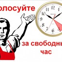 ���� ��� ����������� ��������