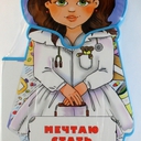 ���� ��� ����������� ��������