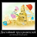 ���� ��� ����������� ��������