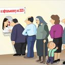 ���� ��� ����������� ��������