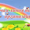 ���� ��� ����������� ��������