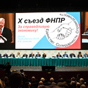 ���� ��� ����������� ��������