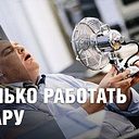 ���� ��� ����������� ��������