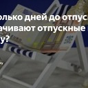 ���� ��� ����������� ��������