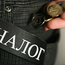 ���� ��� ����������� ��������