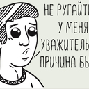 ���� ��� ����������� ��������