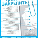 ���� ��� ����������� ��������