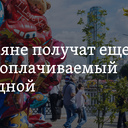 ���� ��� ����������� ��������