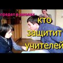 ���� ��� ����������� ��������