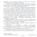 ���� ��� ����������� ��������