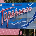 ���� ��� ����������� ��������