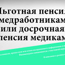 ���� ��� ����������� ��������