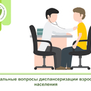 ���� ��� ����������� ��������