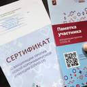 ���� ��� ����������� ��������