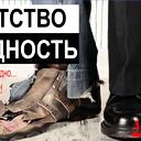 ���� ��� ����������� ��������