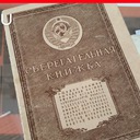 ���� ��� ����������� ��������