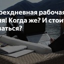 ���� ��� ����������� ��������