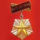 ���� ��� ����������� ��������