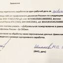 ���� ��� ����������� ��������