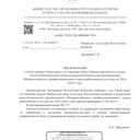 ���� ��� ����������� ��������