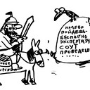 ���� ��� ����������� ��������