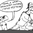 ���� ��� ����������� ��������