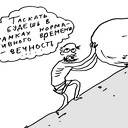 ���� ��� ����������� ��������