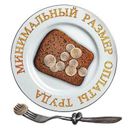 ���� ��� ����������� ��������