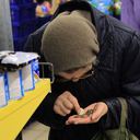 ���� ��� ����������� ��������