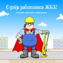 ���� ��� ����������� ��������