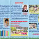 ���� ��� ����������� ��������